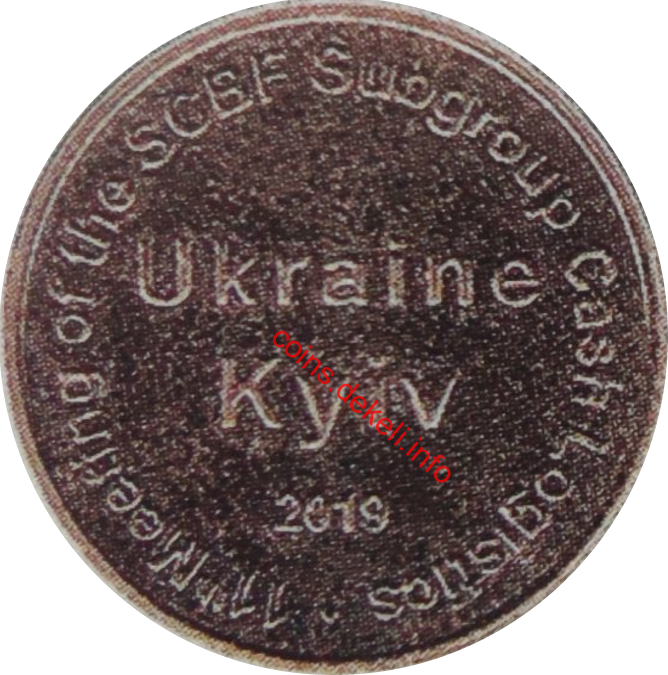 11 засідання підгрупи SCDF `Логістика готівки`